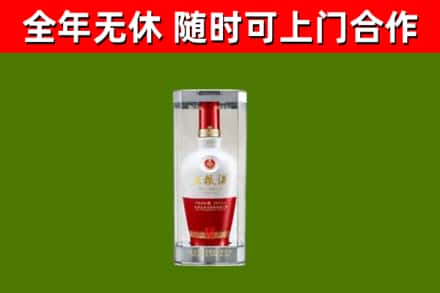 黄浦区烟酒回收五粮液酒.jpg