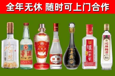 黄浦区回收老酒价格
