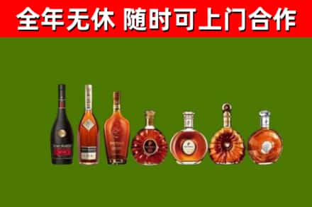 黄浦区回收洋酒