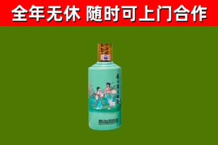 黄浦区回收节气茅台酒
