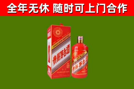 黄浦区回收生肖茅台酒