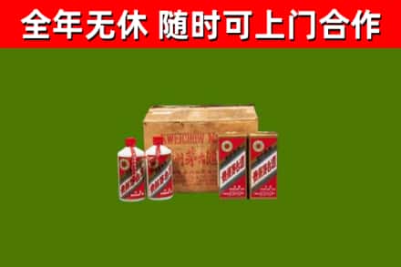 黄浦区回收老茅台酒