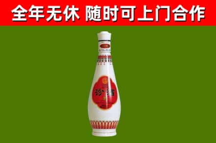 黄浦区烟酒回收瓷瓶汾酒.jpg