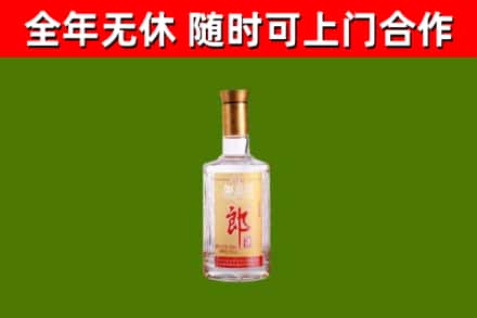 黄浦区烟酒回收光瓶郎酒.jpg