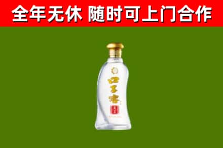 黄浦区烟酒回收口子窖.jpg