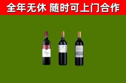 黄浦区回收拉菲红酒
