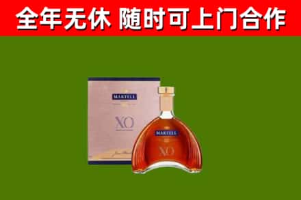 黄浦区回收马爹利洋酒