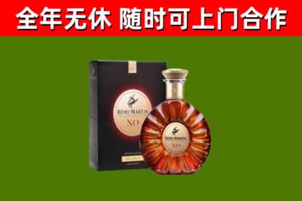 黄浦区回收人头马洋酒